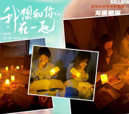 我想和你在一起剧本杀复盘