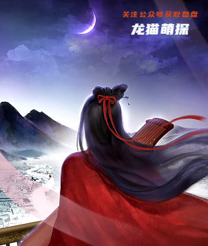 晋时秋剧本杀