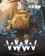 《WWW创伤废土世界》