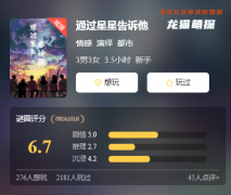 家国情感本《瞄准》