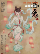 电子版《九霄》