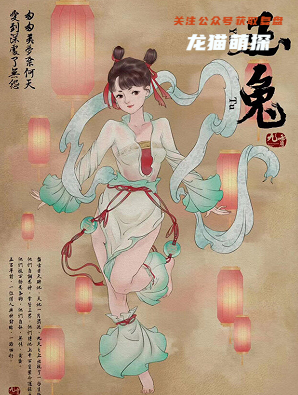 九霄剧本杀复盘答案