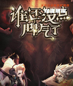 谁还没点脾气了剧本杀