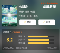 爆款系列本|告别诗