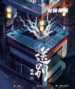 《送别》