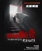 《朗基努斯之枪》