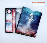《古风系列》云复往夕