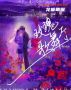 （2022已更新）玫瑰歌舞厅