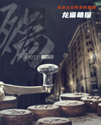 民国情感系列|殇-外滩1937