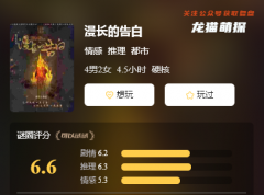 完整更新《苍穹幻想》