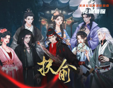 《扶俞》