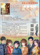《第七个愿望》