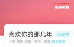 我是谜系列|喜欢你的那几年