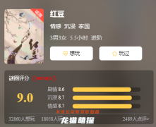 高分榜《红豆》