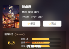 古风系列《渊虞唐》