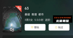 《63》