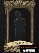 《我的生日》