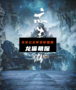 《忘青传》
