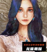 《克里塔斯》