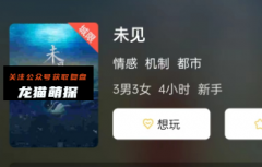 2023新本|未见