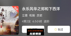 《雾都》