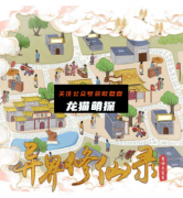 《异界修仙录》