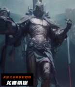 《致不灭的你》