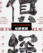 《侦探已死》