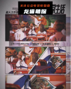2023新本《高中生的非日常生活