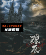 《观辰》