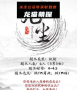 《凡尘》