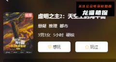 《虚明之主2天空上的海平面》