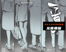 《一了百了》