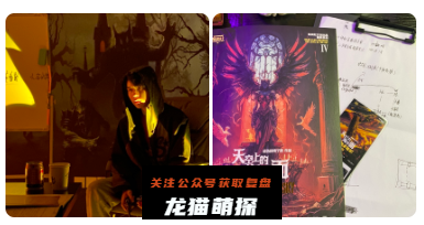虚明之主2天空上的海平面剧本杀