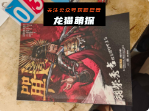 贱岳合战剧本杀复盘答案