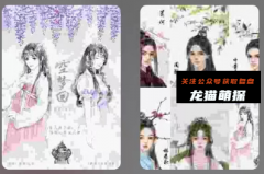 《空梦回》