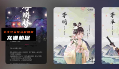 蜉蝣梦