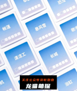 《巴别计划》