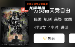 新本测评|万类霜天竞自由