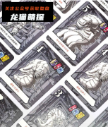 《深空异兽》