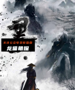 《墨》