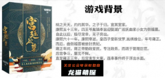 《剧谋探第1宫廷欲孽》