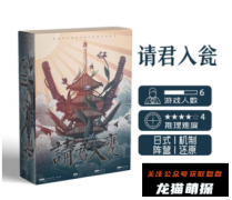 经典推荐《请君入瓮》