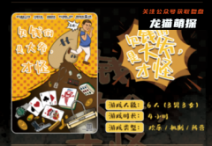 《欠钱的都是大爷，才怪》