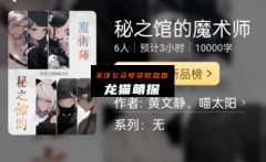 百分百人生答卷（百变大侦探