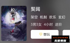 《契阔》