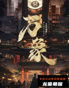 《万象》