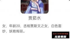 御案纷争（我是谜）