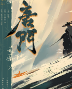 《唐门》