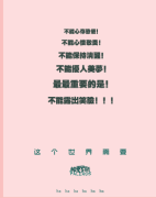帕里罗斯